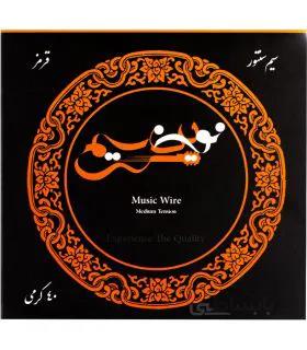 سیم سنتور قرمز 40 گرمی نوین سیم سایز 0.40