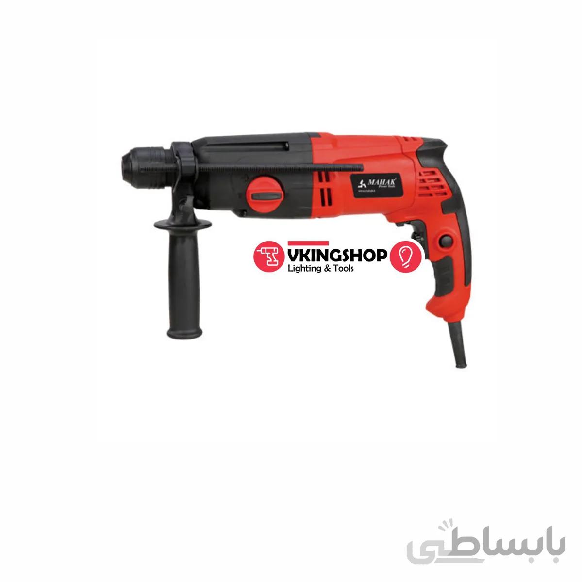 دریل بتن کن چرخشی 26 میلیمتر محک مدل HDM-26