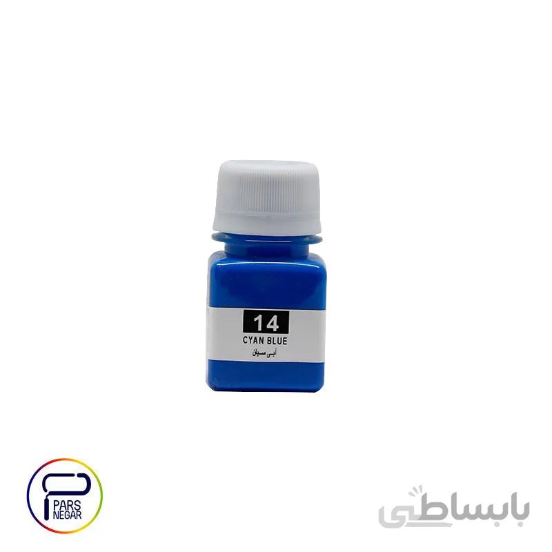 رنگ اکریلیک آبی سیان پرسیس آرت