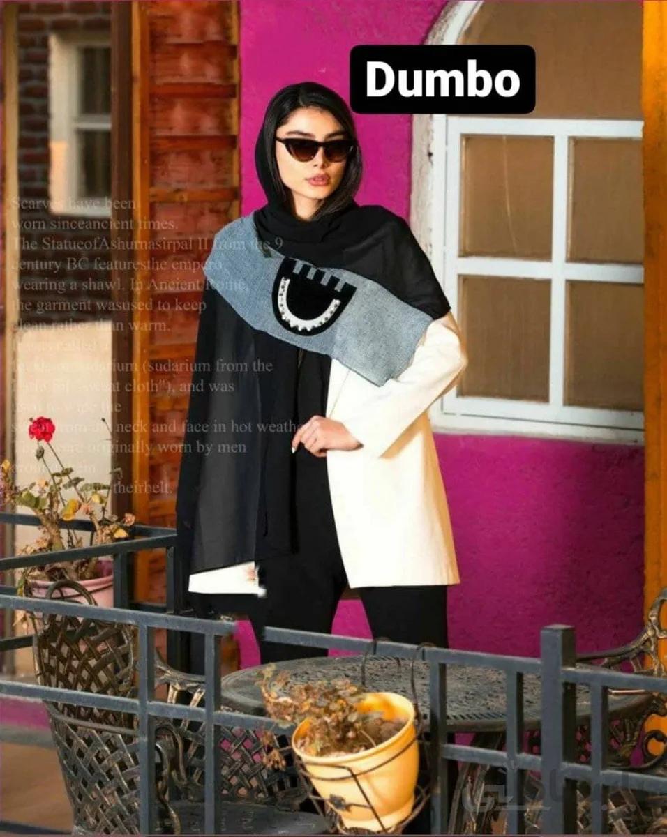 ✅شال چشم