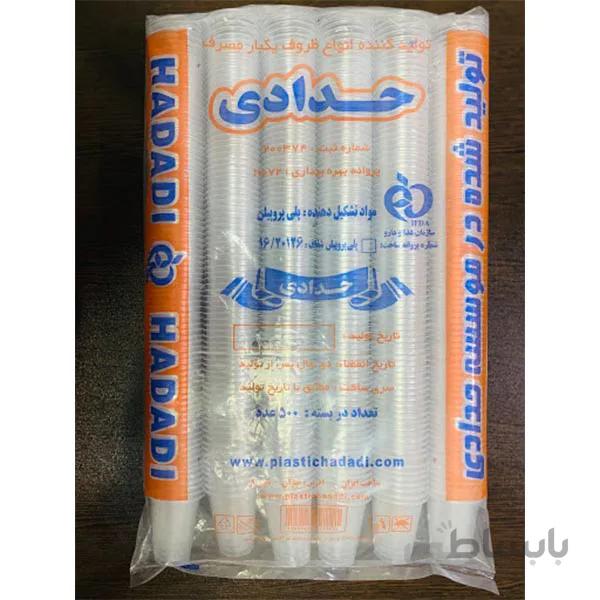 لیوان یکبار مصرف 180 سی سی حدادی در کارتن 500 عددی ا disposable cup