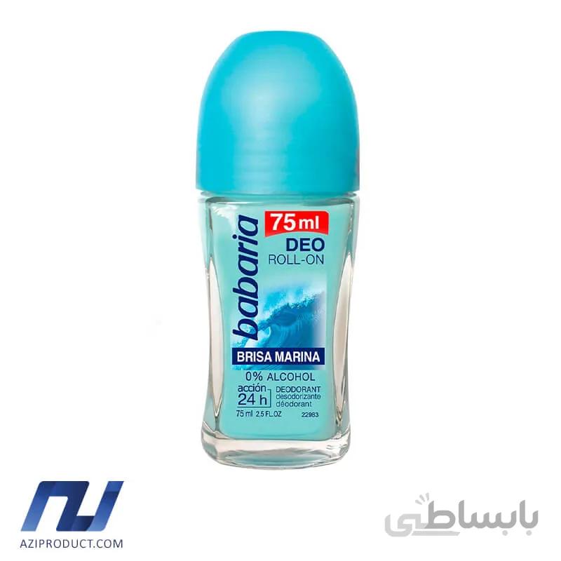 رول ضد تعریق باباریا مدل Brisa Marina حجم 75 میل