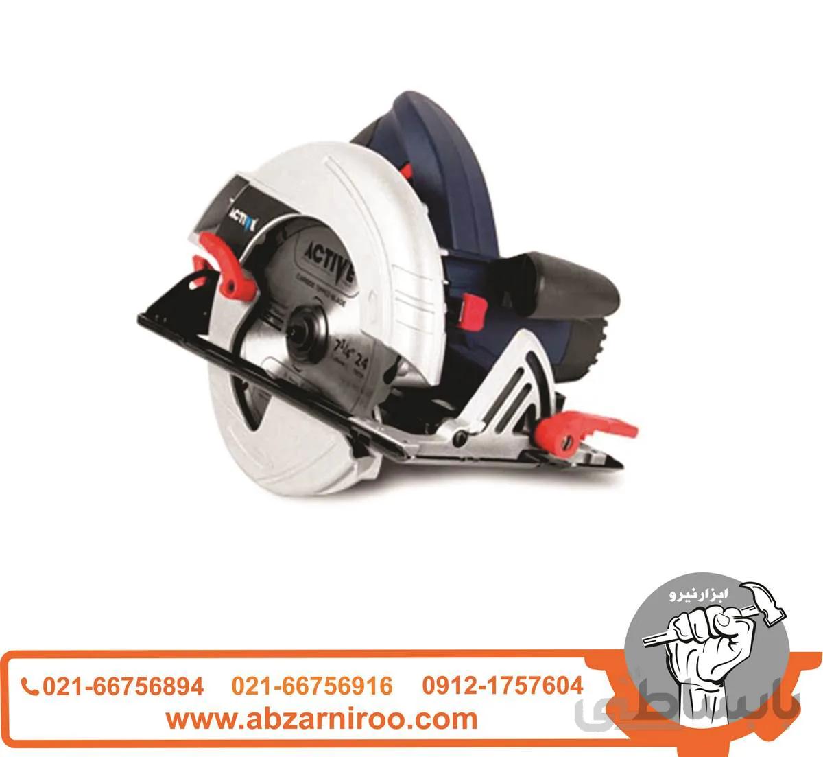 اره گردبر اکتیو مدل AC-2418 ا Active