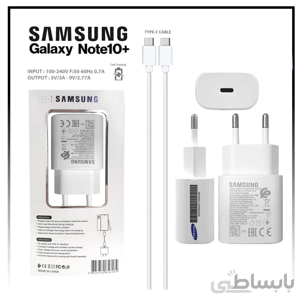 شارژر دیواری مدل EP-TA800 NOTE10 PLUS به همراه کابل USB-C