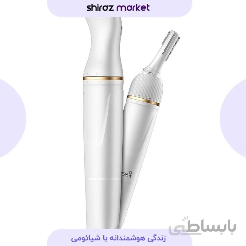 ماشین اصلاح ۶ کاره بانوان WellSkins شیائومی ا Xiaomi Wellskins Personal Beauty Trimmer