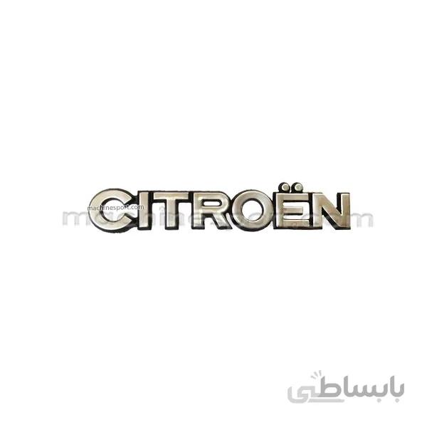 آرم نوشته صندوق سیتروئن زانتیا