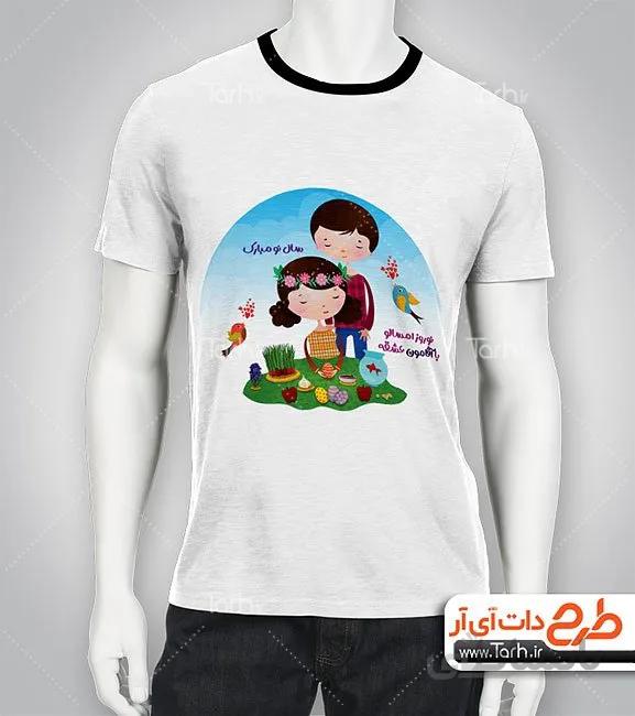 تیشرت با طرح تی شرت نوروز کد 449701