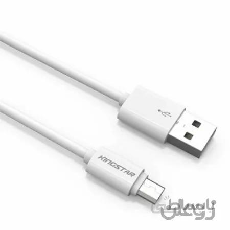کابل شارژ و دیتا میکرو برند Kingstar مدل KS120A طول 1.2 متر