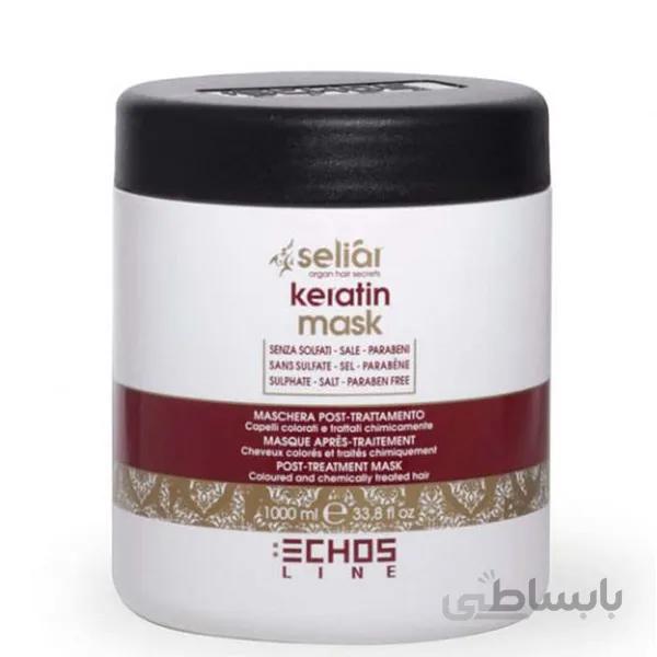 ماسک مو بدون سولفات اچ اس لاین مدل keratin حجم 1000 میلی لیتر