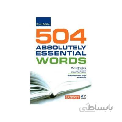 ترجمه کامل 504 واژه ضروری (مجدی) + CD ویرایش6