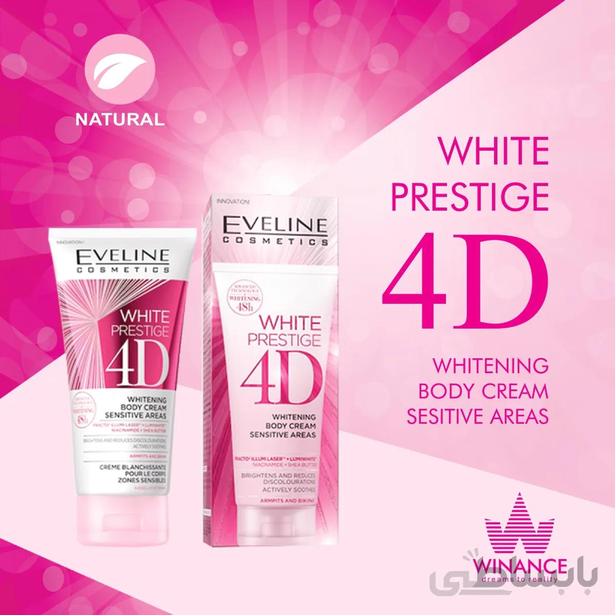 کرم سفید کننده بدن اولاینwhite prestige 4d whitening body cream sensitive