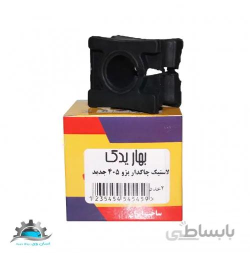 لاستیک چاکدار سمند بهار یدک