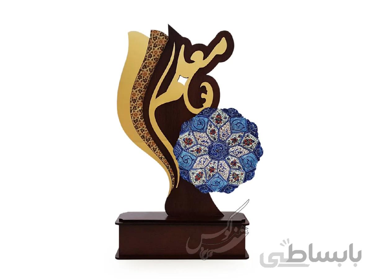تندیس میناکاری روز معلم
