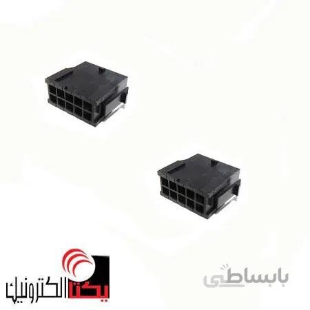 کانکتور ATX MICR نری 10پینMINI FIT (2*5 پین)