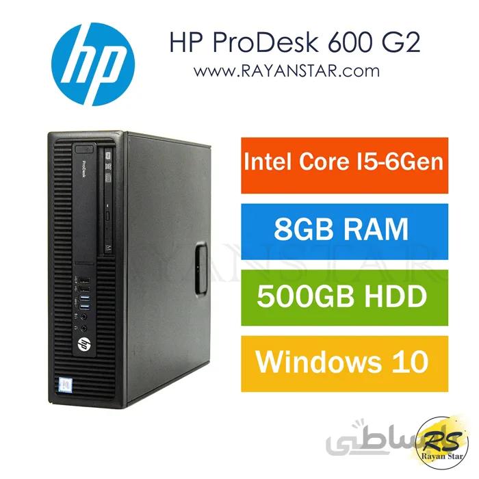 مینی کیس اچ پی HP ProDesk 600 G2