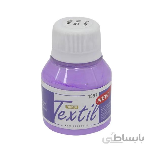 رنگ پارچه بنفش روشن اوپک سوداکو 55 میل کد 01897