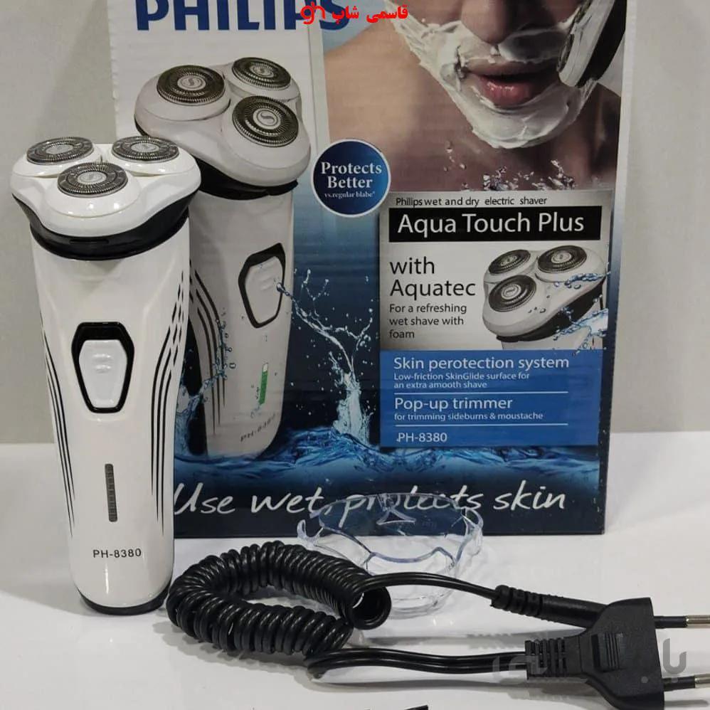 ریش تراش فیلیپس مدل PHILIPS-PH8380