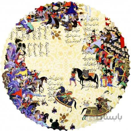 رومیزی مخمل گرد شاهنامه