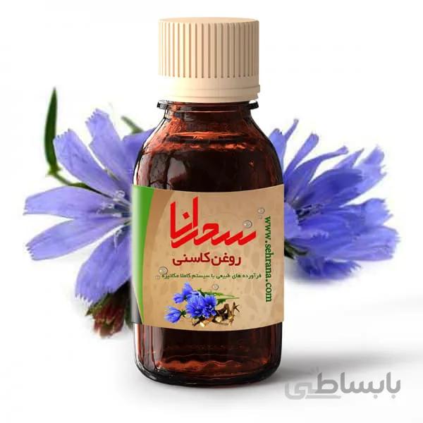 روغن کاسنی صدرصد خالص 30 میلی لیتر