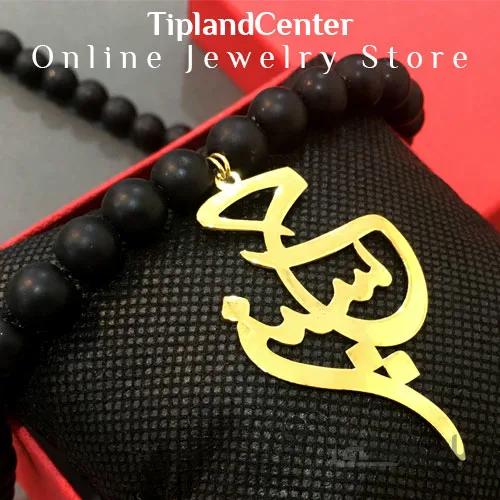 گردنبند اونیکس اسم حسین ا Hossein-Onix-Necklaces