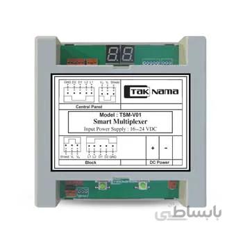 مالتی پلکسر تکنما ا taknama smart multiplexer