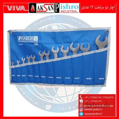قیمت اچار2سر تخت 12 عددی هاردکس