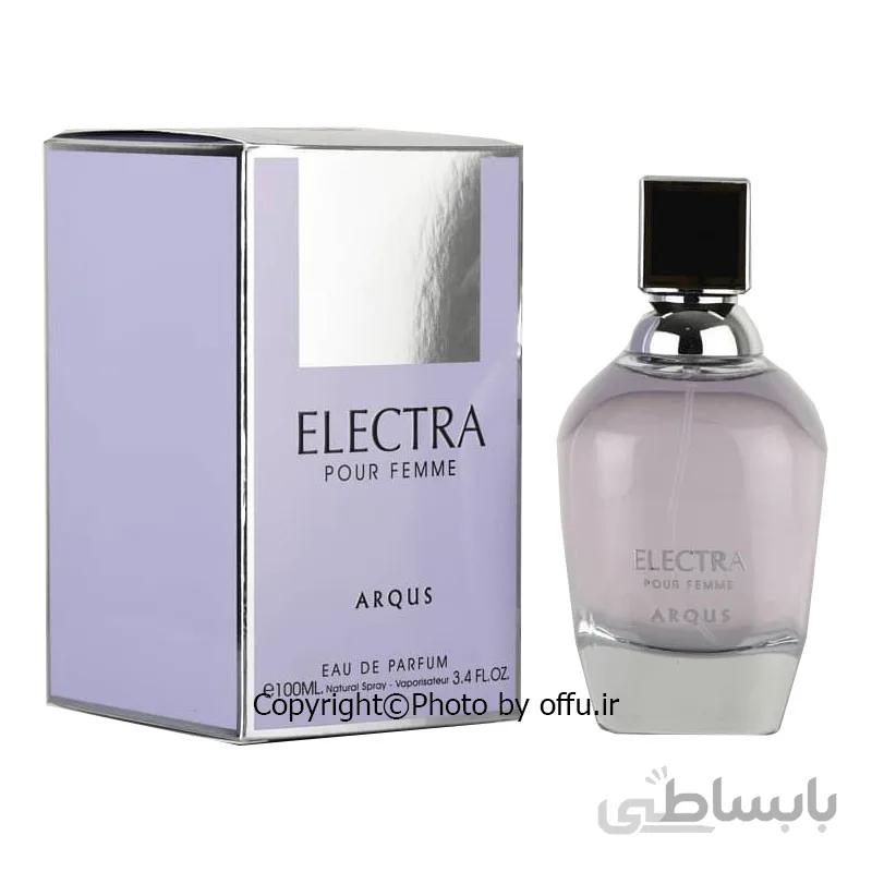 ادو پرفیوم زنانه آرکاس مدل الکترا | Arqus ELECTRA