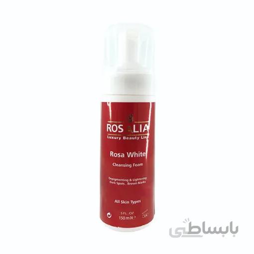 فوم روشن کنننده رزالیا مدل Rosa White حجم 150 میل