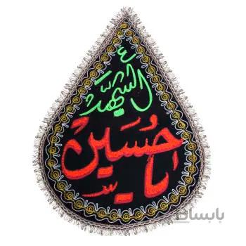 پرچم طرح یاحسین کد PAR_022