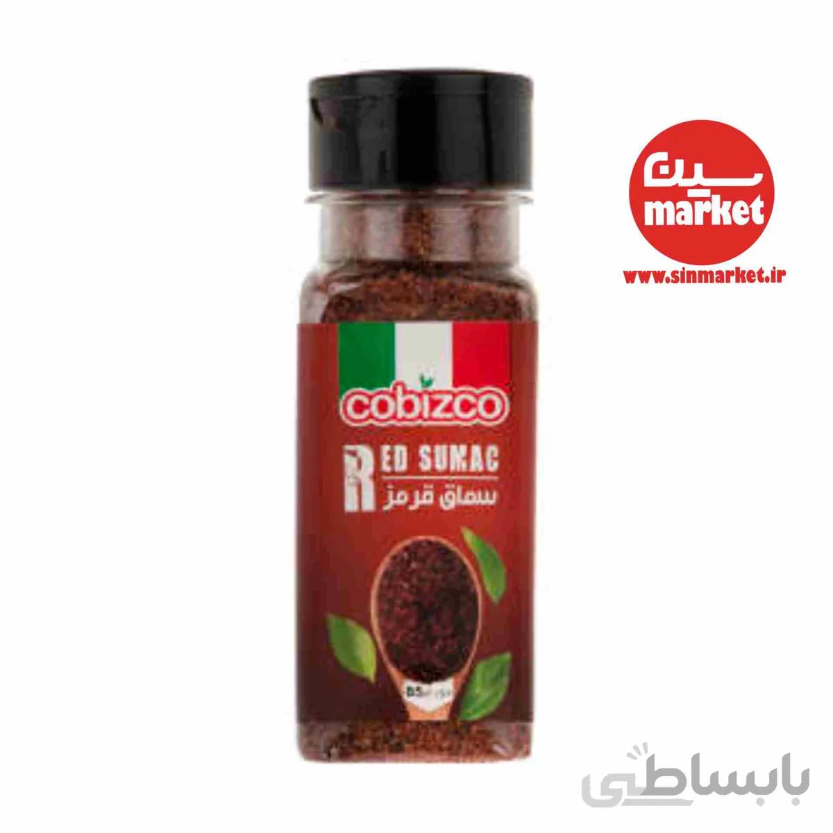 پودر سماق کوبیزکو 85 گرم