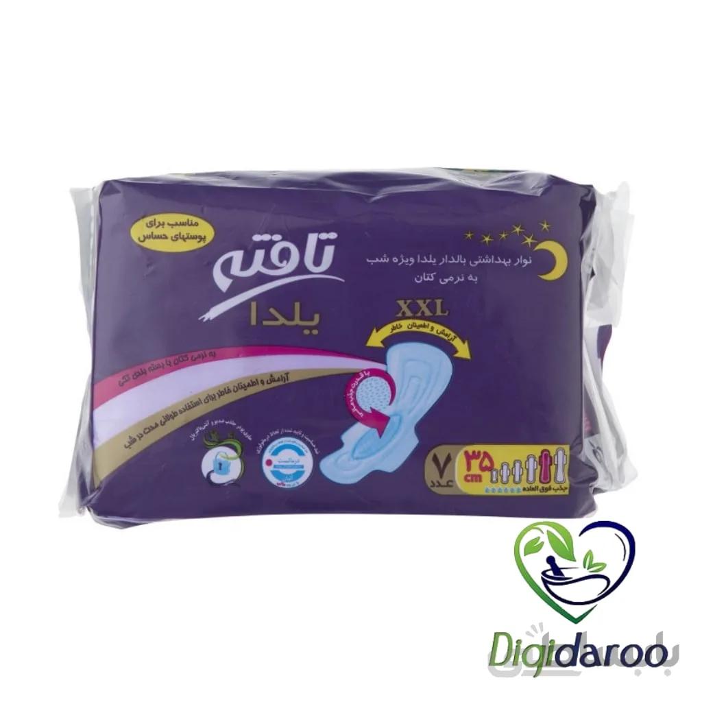 نوار بهداشتی بالدار یلدا ویژه شب تافته - 7 عددی ا Tafteh Overnight Yalda Sanitary Napkins - 7pcs