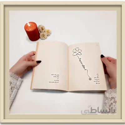 بوک مارک