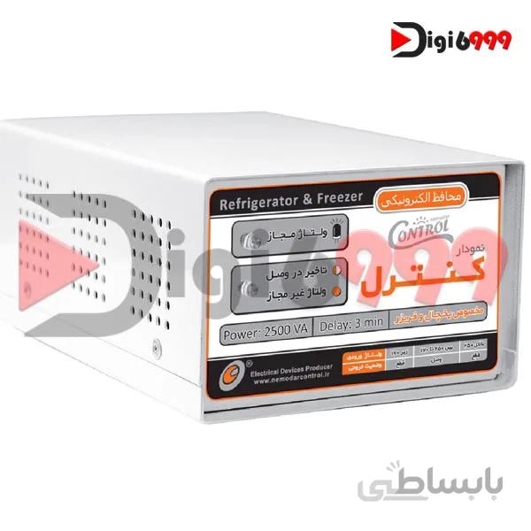 محافظ یخچال و فریزرکدM201