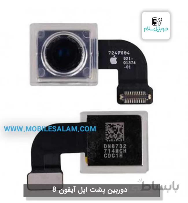 دوربین عقب گوشی آیفون Apple iPhone 8 ا Back Rear Camera Apple iPhone 8