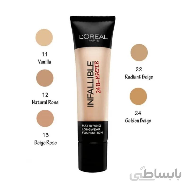 کرم پودر تیوپی اینفالیبل اورآل شماره 24