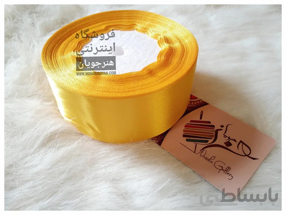 روبان ساتن 4 سانت زرد رول کامل