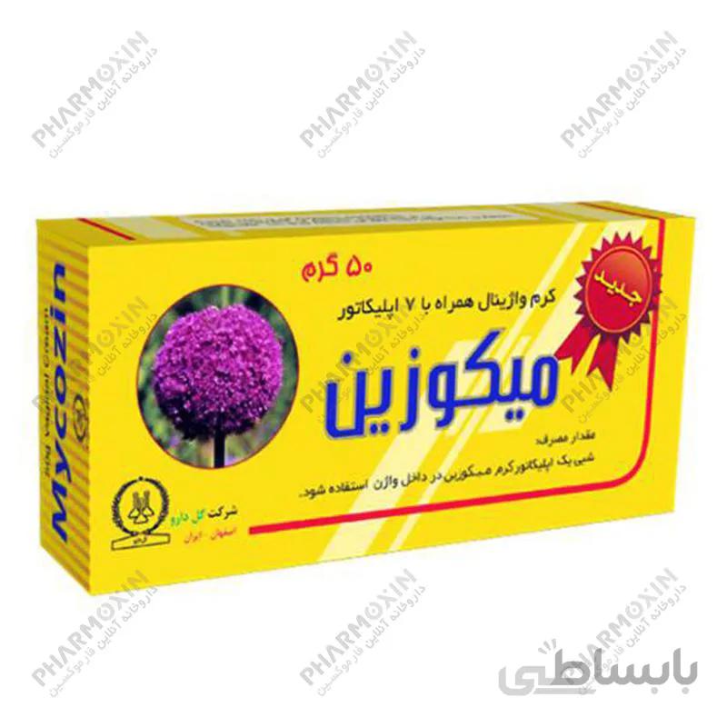 کرم واژینال میکوزین گل دارو ا Mycozin Vaginal Cream Goldaru