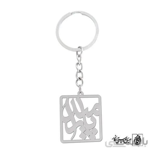 جاسوئیچی اسم پارمیدا کد 1023