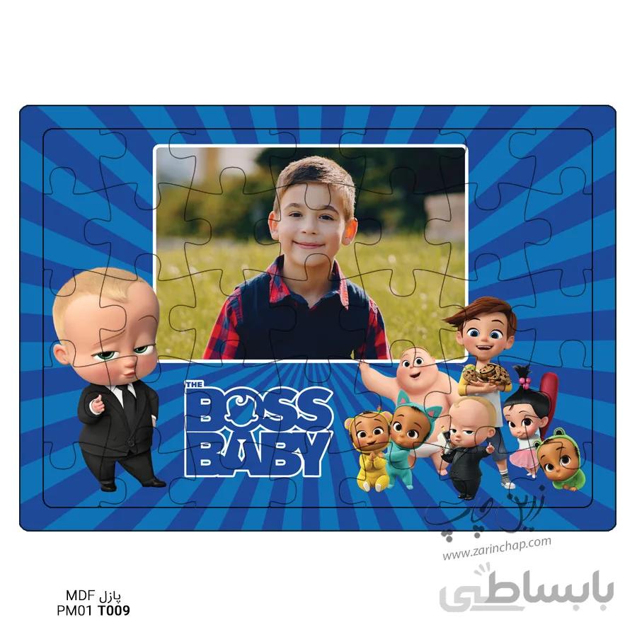 پازل MDF بچه خان مدل PM01T009