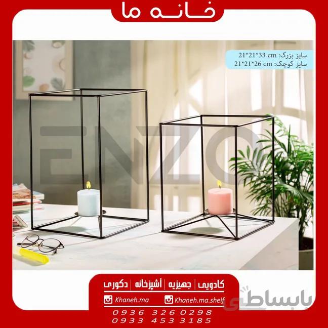 جاشمعی فلزی مکعب انزو