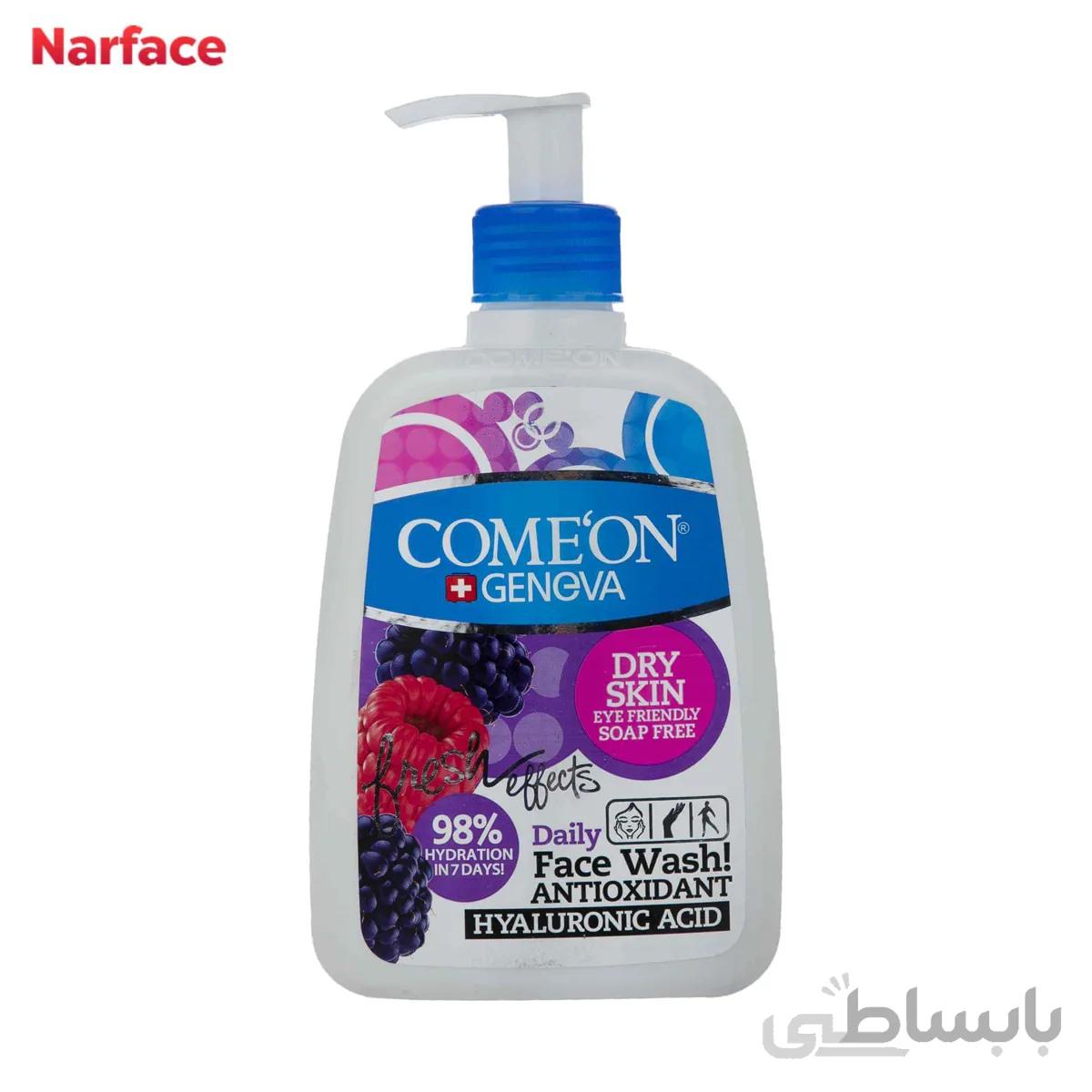 ژل شستشوی صورت کامان مخصوص پوست های خشک حجم 500 میل ا Comeon Face Wash For Dry Skin 500 ml کد 565277