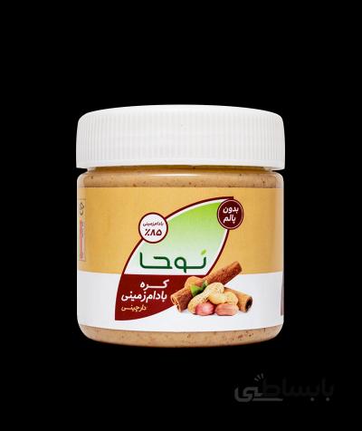 کره بادام زمینی دارچینی نوحا ۲۵۰ گرمی-کارتن ۱۲ تایی