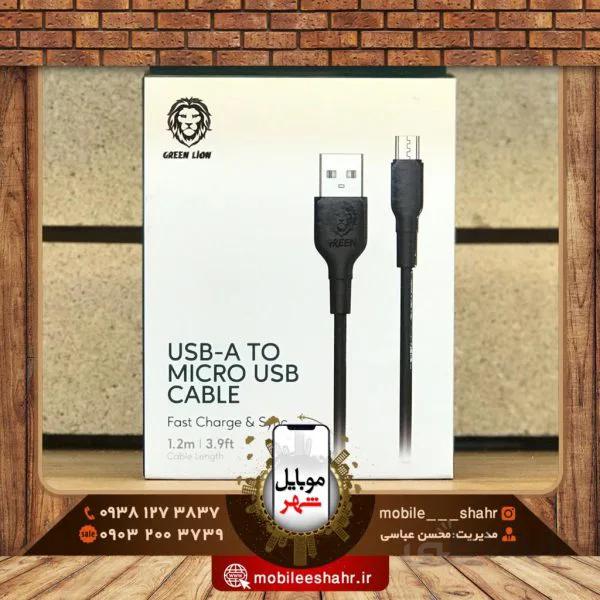 کابل میکرو یو اس بی گرین USB-A TO Micro USB طول 1.2 متر