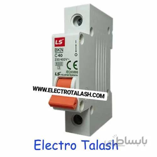 فیوز مینیاتوری تکفاز 40 آمپر LS