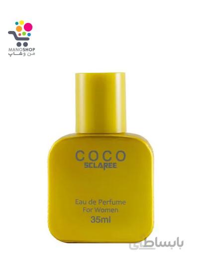 عطر جیبی COCO کوکو شرکت اسکلاره