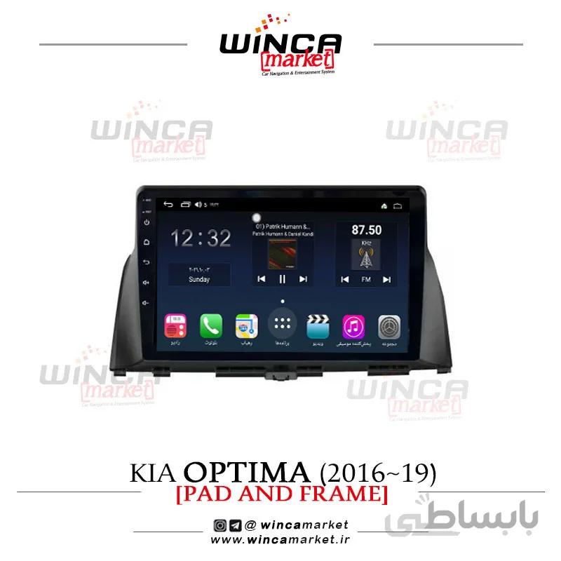 مانیتور اندروید اپتیما 2016-2019 برند وینکا WINCA سری S500+ پلاس مدل H855