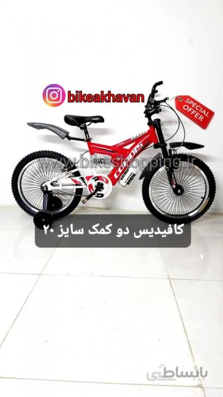 کافیدیس دو کمک سایز 20