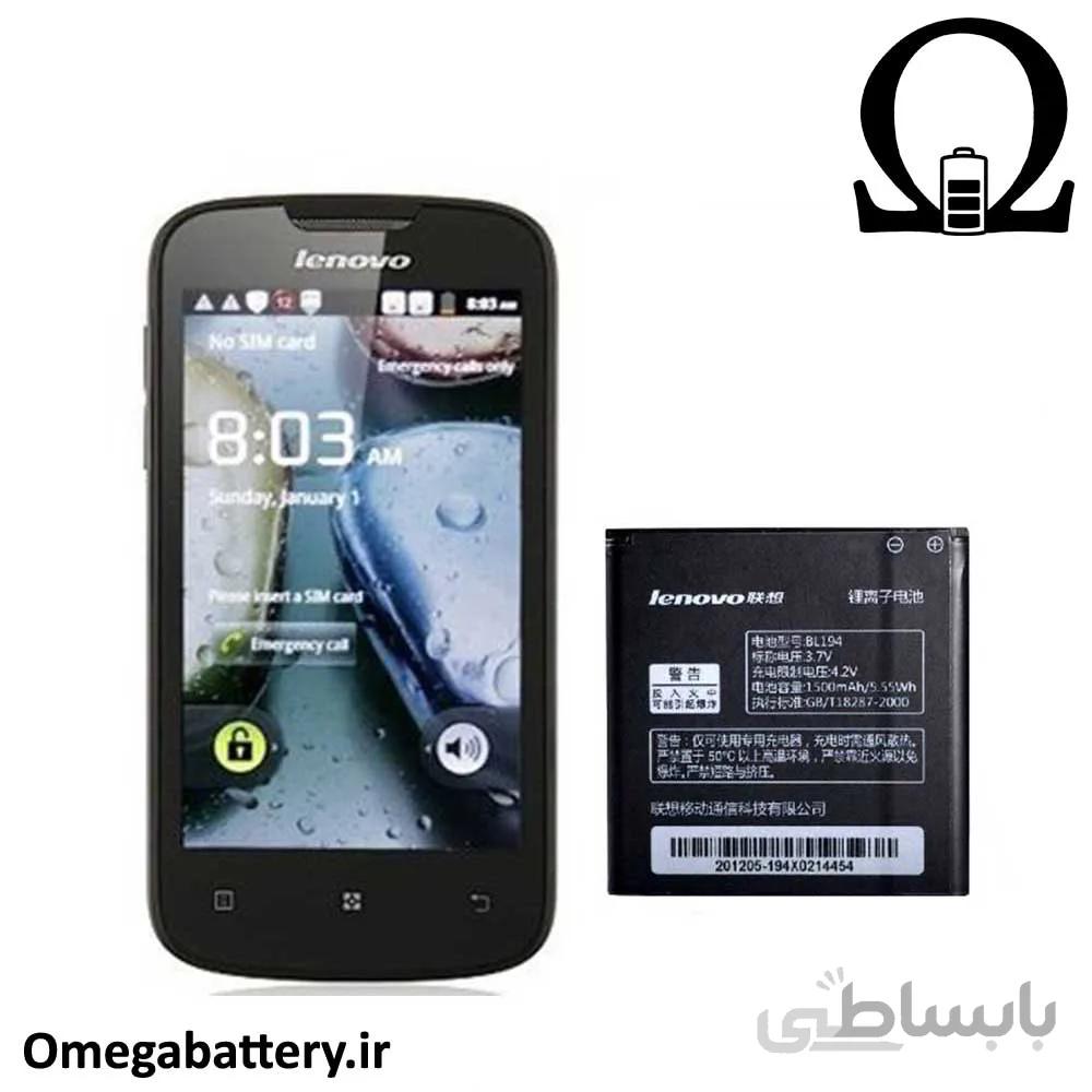 باتری اصلی گوشی لنوو Lenovo A690 – BL194