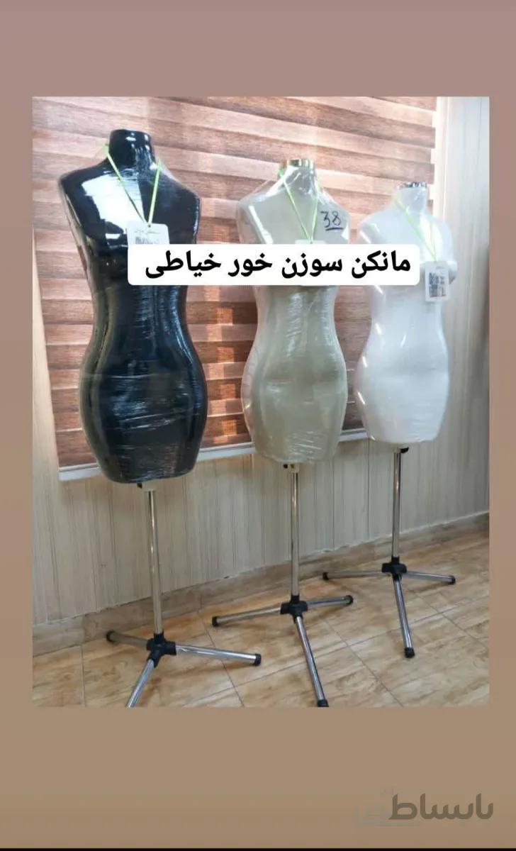 مانکن سوزن خور 40