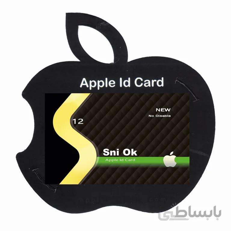 اپل آیدی بسته یک عددی به همراه پک مدل Sniok